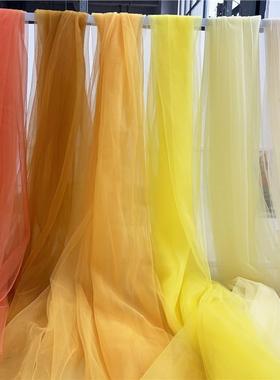 橙色黄色纱幔网纱布料幼儿园环创瀑布纱装饰婚礼场景布轻透置软纱