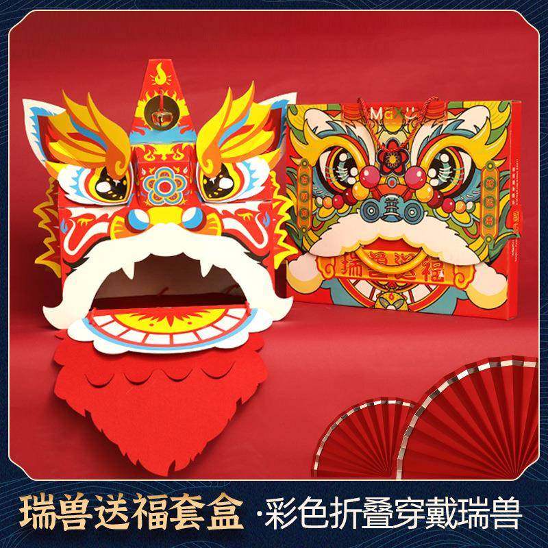 马年新年礼物醒狮手工diy制作材料包儿童玩具舞狮头幼儿园地摊,玩具/童车/益智/积木/模型,普通塑料积木,淘宝优惠券,粉丝福利购,淘宝优惠卷