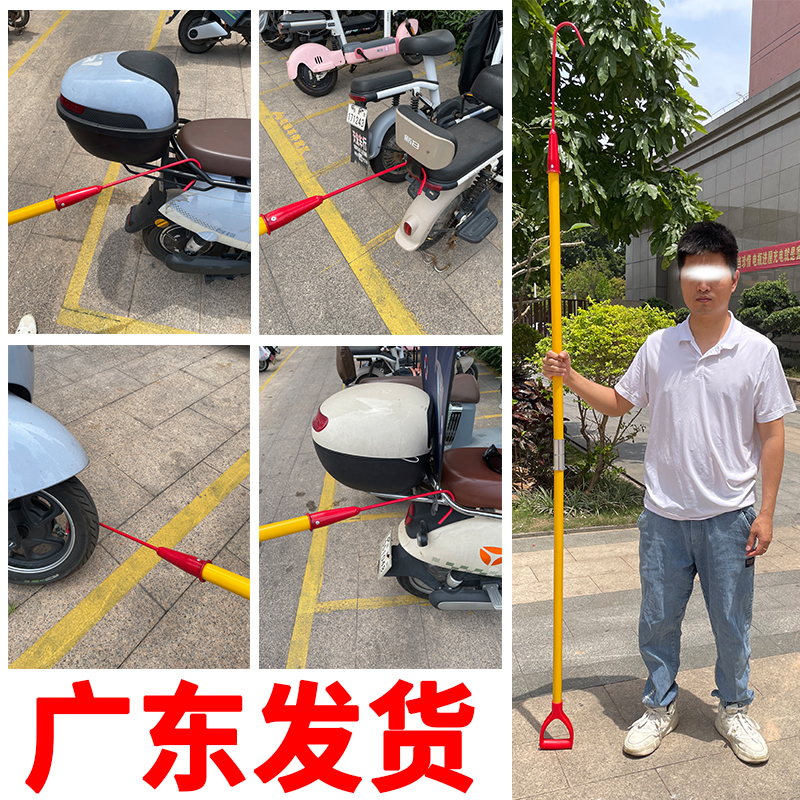 电动车棚绝缘火钩电瓶火灾拖拽拖钩消防小区物业着火钩子拉钩救援