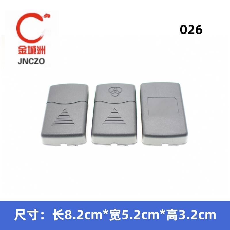 电源适配器外壳5V6V9V12V15V18V24V1A2A3A开关电源充电器塑料外壳