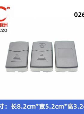 电源适配器外壳5V6V9V12V15V18V24V1A2A3A开关电源充电器塑料外壳