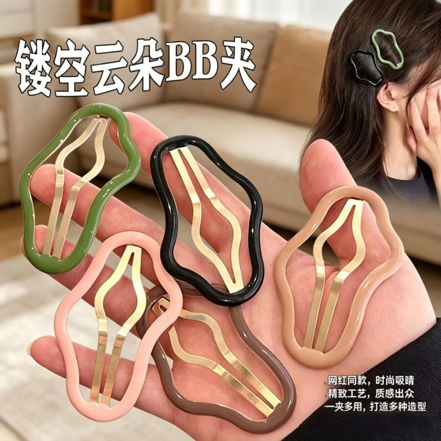 云朵镂空发夹造型别致轻盈百搭女款侧边刘海碎发固定简约时尚夹子