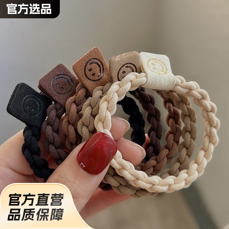 卡装笑脸发圈高级感麻花编织头绳高弹力皮筋女发绳扎头绳发饰