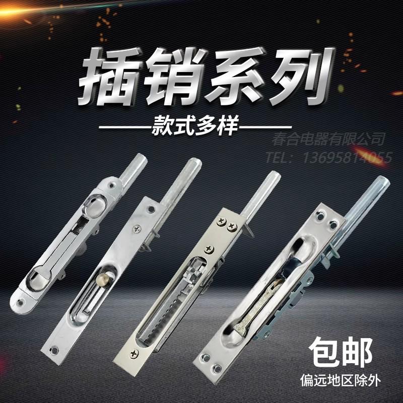 老式门插销防盗门插销铝合金大门插销暗插销地弹门插销