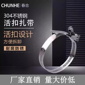 活扣不锈钢扎带厚拆卸可松退卡扣加强力宽金属扎带1米长