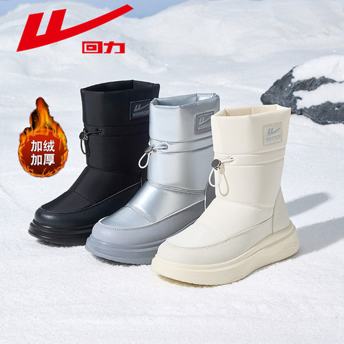 回力雪地靴冬季加绒加厚东北棉鞋