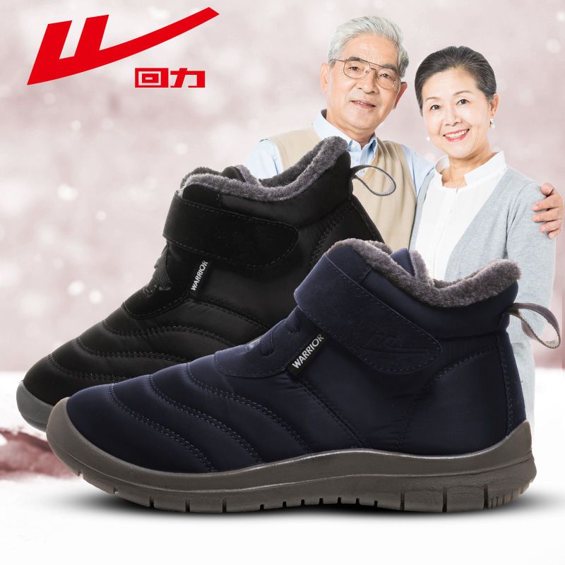 回力棉鞋保暖棉靴冬季轻便雪地靴