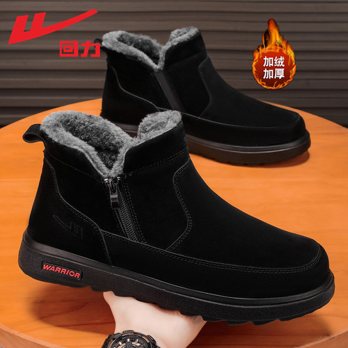 回力棉鞋男款冬季加绒加厚保暖鞋