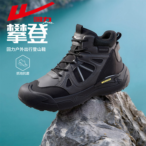 回力高帮男鞋户外登山鞋工装鞋子