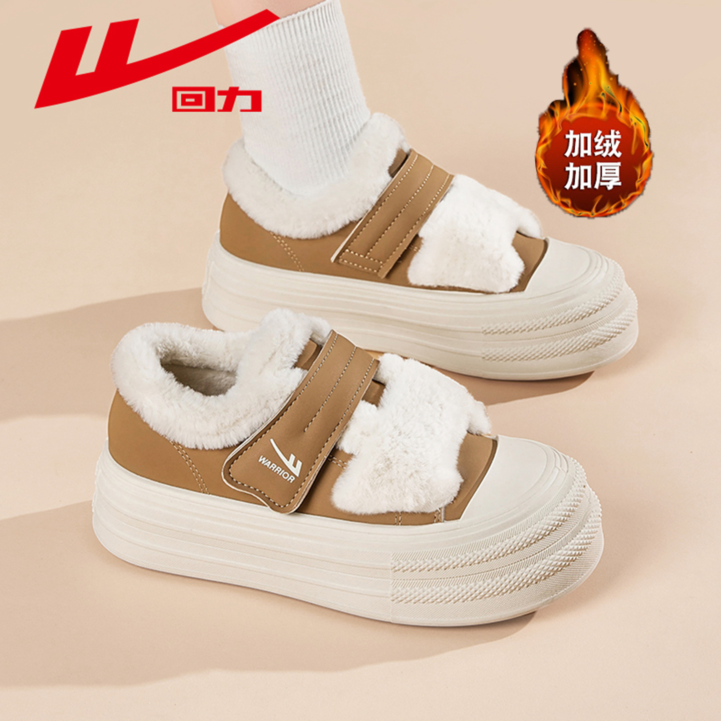 回力女鞋冬季加绒加厚雪地靴棉鞋