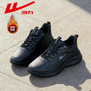 防泼水皮面跑步休闲鞋 回力男鞋 轻便保暖二棉鞋 加绒黑色运动鞋 冬季