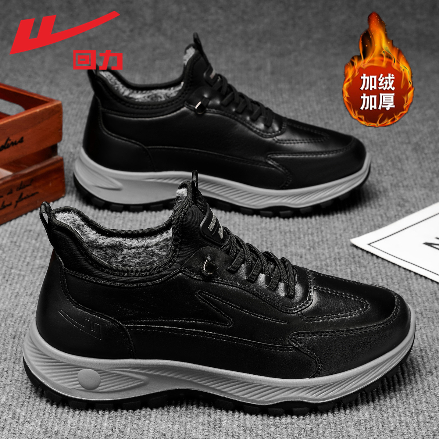 回力男鞋冬季加绒加厚一脚蹬棉鞋