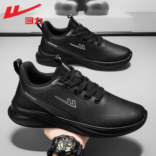 防溅水皮面软底休闲跑步鞋 回力男鞋 新款 2025秋季 子 黑色轻便运动鞋