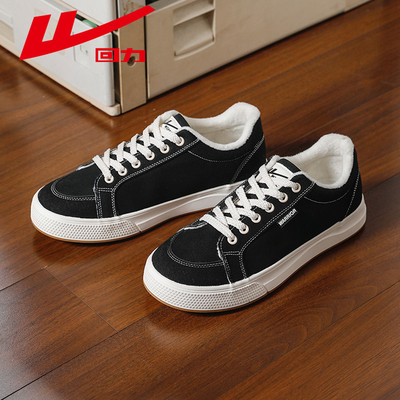 回力男鞋冬季加绒帆布鞋保暖棉鞋