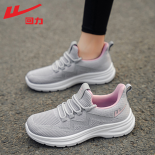 中老年健步运动鞋 回力女鞋 轻便软底妈妈鞋 2026新款 网面透气休闲鞋
