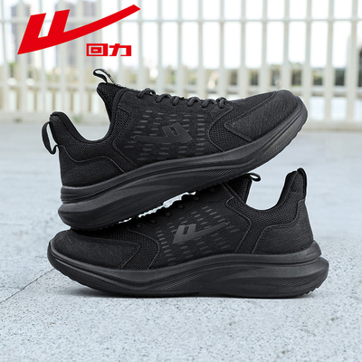 回力男鞋黑色软底跑步休闲运动鞋