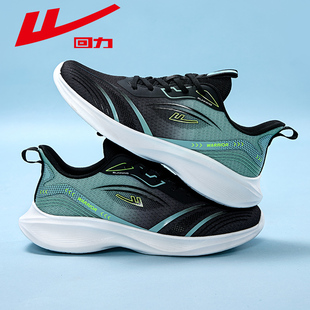 轻便软底运动鞋 网面鞋 子2025秋季 舒适透气跑步休闲鞋 新款 回力男鞋