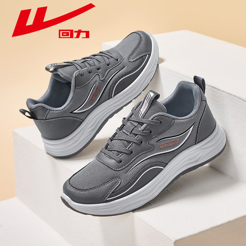 回力健步鞋轻便透气中老年运动鞋