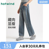 复古宽松显瘦阔腿牛仔裤 热风女士牛仔裤 九分裤 新款 女 2026年春季