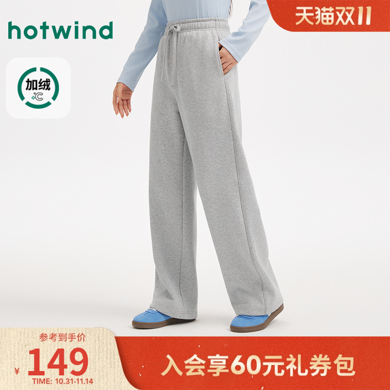 热风2025年冬季女士直筒加绒卫裤