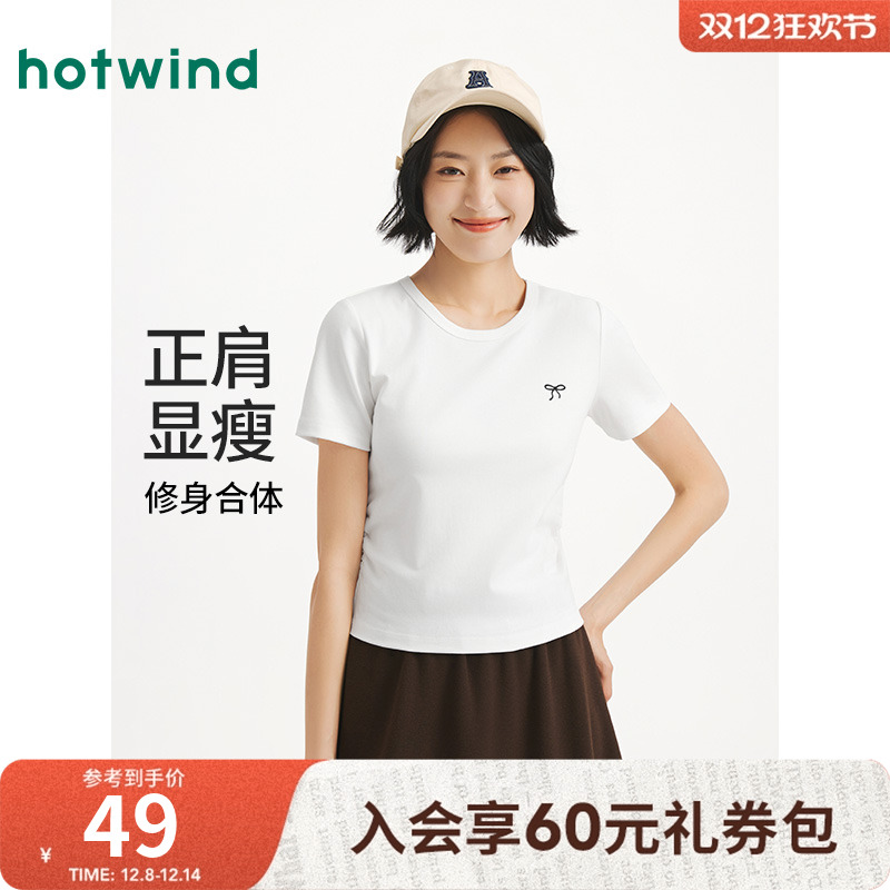 热风2025年女士修身蝴蝶结短T恤