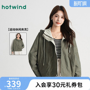热风女士户外休闲夹克外套女款 宽松廓形显瘦百搭复古连帽外套 时尚