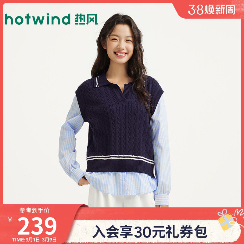 热风2026年春季新款女士假两件针织衫日常休闲韩版宽松质感有型