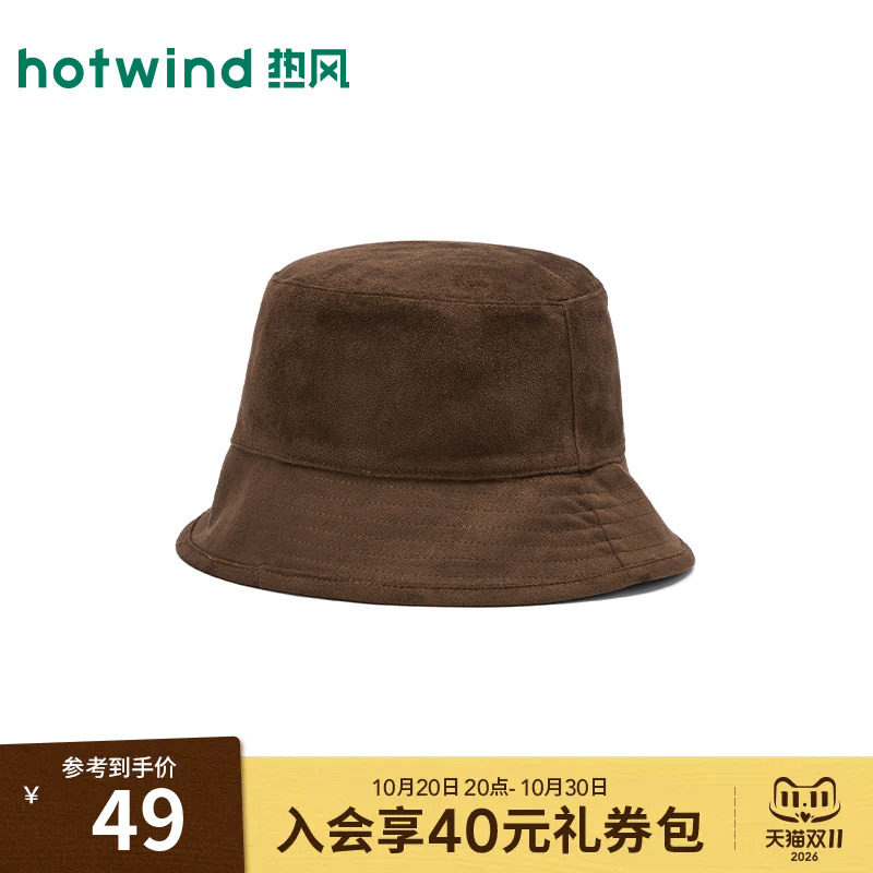 热风2026秋季新款女士双面可戴盆帽质感复古渔夫帽显脸小百搭帽子