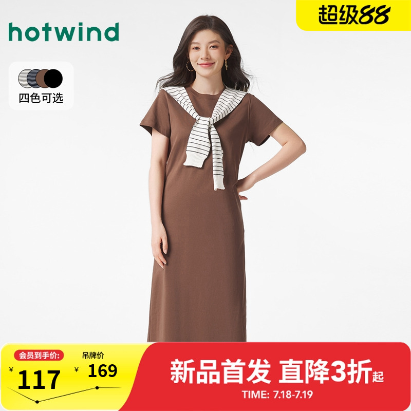 2025年春季新款女士针织连衣裙