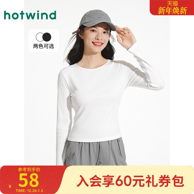 热风2025年秋季新款女士一字平圆领长T恤基础款纯色简约百搭长袖