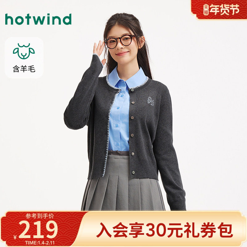 热风2026年春季新款女士小马刺绣针织开衫通勤休闲百搭长袖上衣