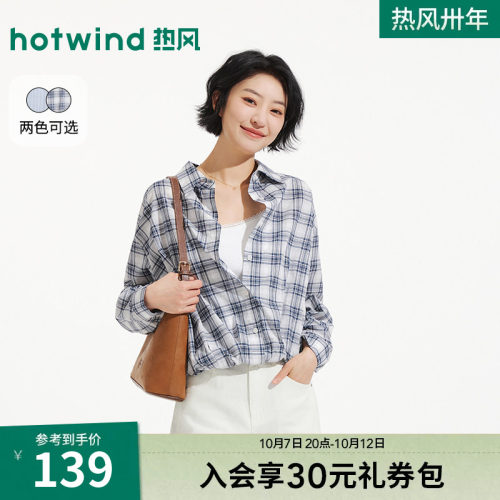 26年夏季新款女士假两件衬衫