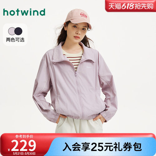 热风2026年新款女士轻薄撞色外套