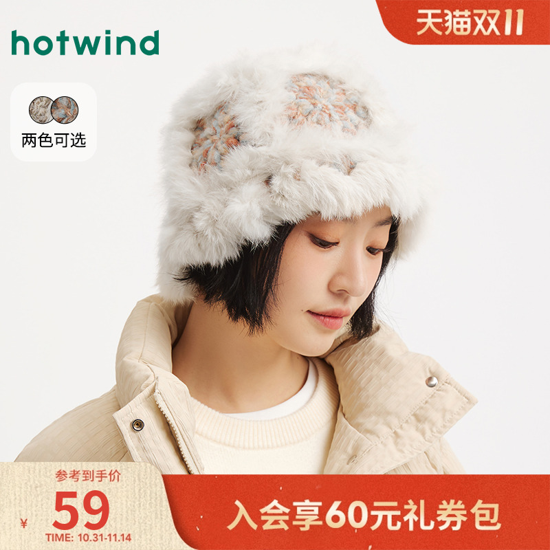 热风女士毛绒帽子2025年冬季新款彩色拼接盆帽保暖御寒显脸小帽子