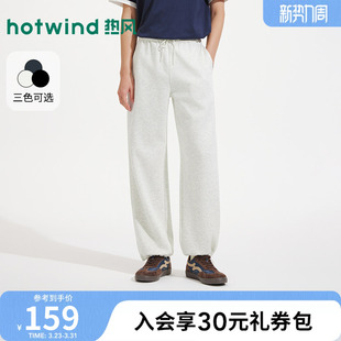 基础纯色休闲宽松卫裤 男士 柔软舒适百搭 新款 热风2026年春季