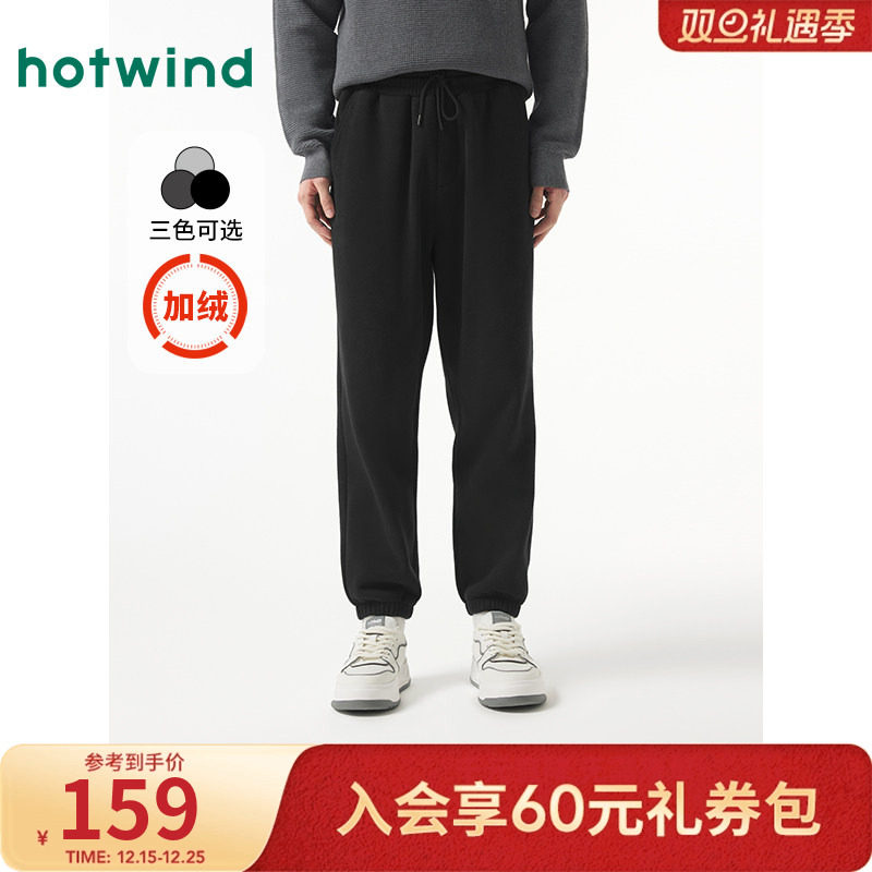 热风加绒卫裤2024年冬季新款男士宽松休闲舒适保暖流行百搭男裤子