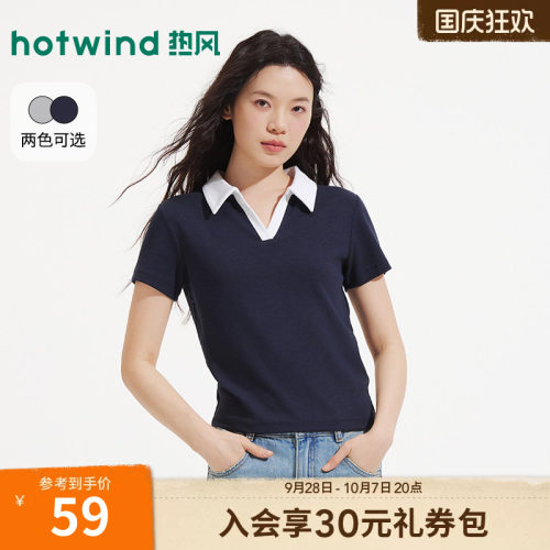 26年夏季新款女士撞色poloT恤