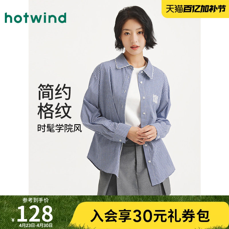 热风2025年秋季新款女士蕾丝小格子衬衫休闲方领长袖时髦学院风