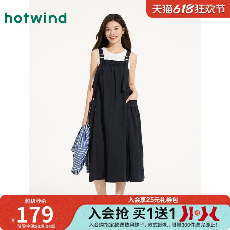 热风连衣裙2026年夏季新款女士背带宽松工装连衣裙休闲学生长裙