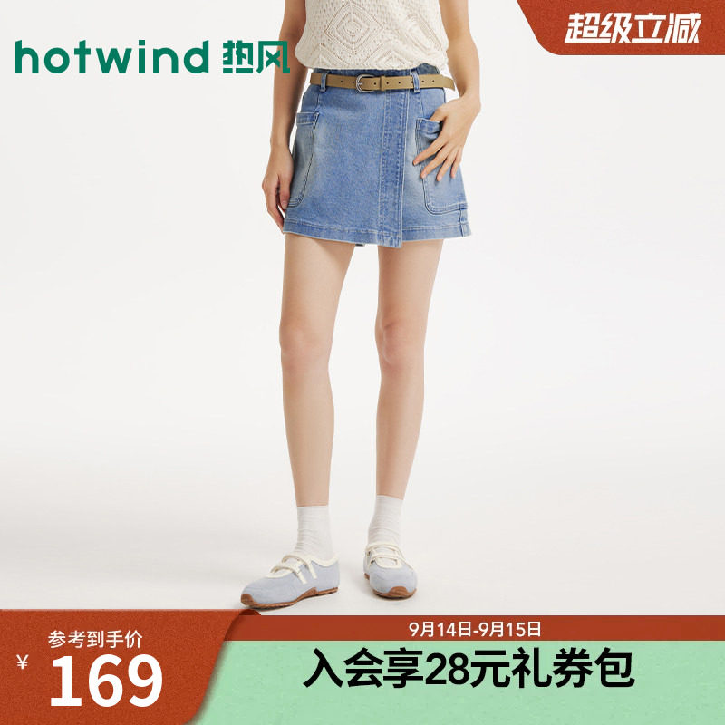 26年夏季新款女士时尚牛仔裙裤图片
