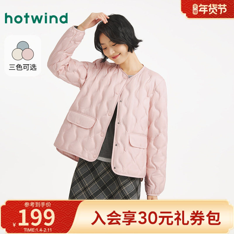 热风女士轻薄短款羽绒服2025年冬季新款简洁纯色鸭绒保暖羽绒服