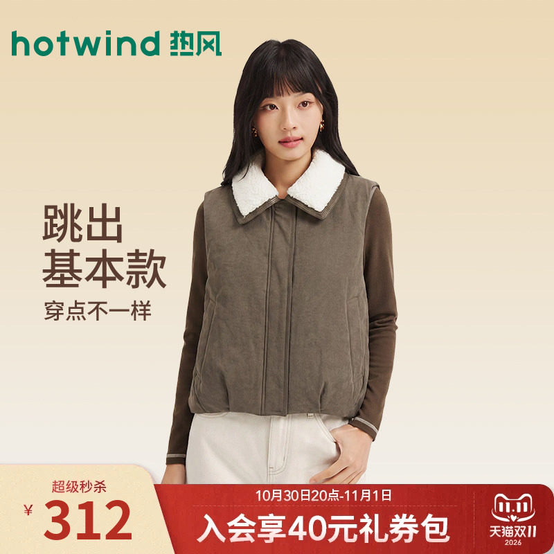 热风拼接翻领羽绒马甲2026冬季新款女士无袖背心复古保暖叠穿坎肩