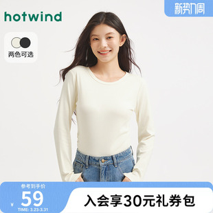 T基础打底修身 女士圆领收腰长袖 显瘦 新款 热风2026年春季