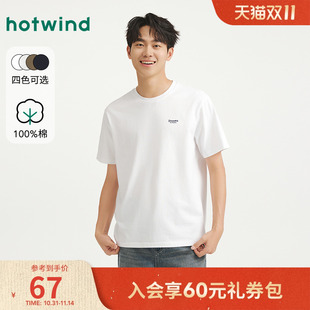 基本印字短T恤简单随性轻便透气短袖 男士 上衣 新款 热风2025年秋季
