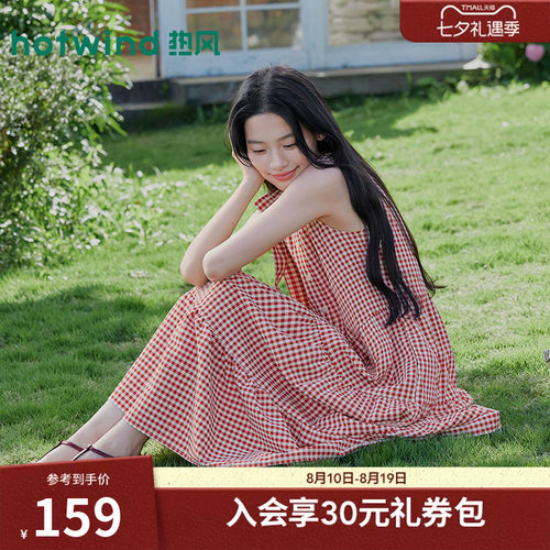 2026年夏季新款女士格子连衣裙