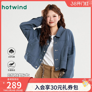 热风女士时尚港式摩登复古秋冬女款翻领牛仔外套质感工装廓形夹克