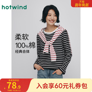 休闲基础款 新款 圆领纯棉t恤上衣 T恤2025年秋季 热风女士条纹长袖