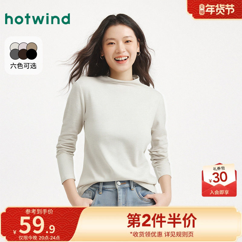 热风2025年秋季新款女士舒适质感长袖T恤半高领设计贴身亲肤