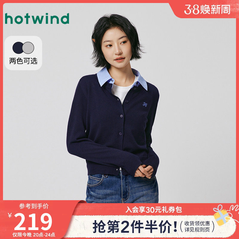 热风2026年春季新款女士拼接领宽松刺绣针织开衫通勤简约百搭上衣