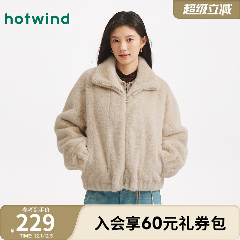 热风25年冬季女士仿皮草休闲外套